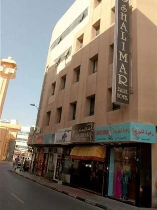Shalimar Park Hotel Dubaï